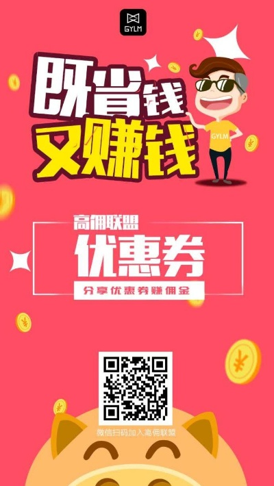 谁知道淘宝联盟怎么赚钱啊？