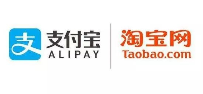 淘宝联盟必须绑定支付宝吗？急求解答