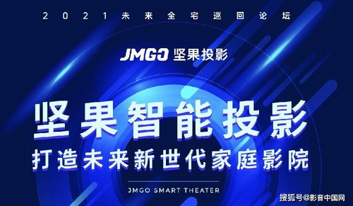 科美然移动联盟，重塑未来通信生态的先锋力量