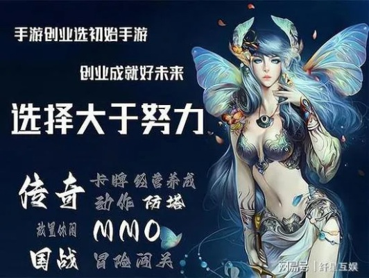 我想找一个正规的移动广告联盟，为公司开的游戏手机网站寻找最佳合作伙伴