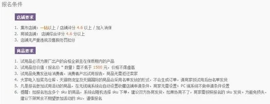 淘宝联盟单品店铺推广代码嵌入指南，提升网站流量与收益的有效策略