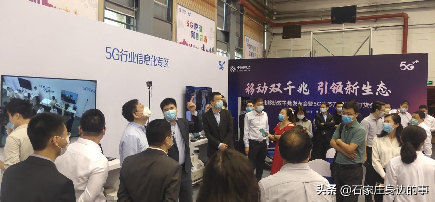 万家移动，重塑数字生活的移动革命