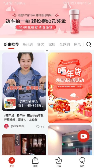 真实稳定的CPS/CPC广告联盟，淘宝客链接投放的优选平台