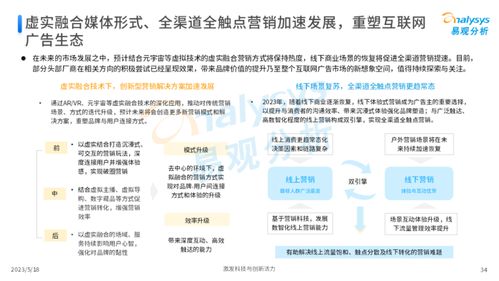 播霸广告联盟，重塑数字营销新生态的领航者