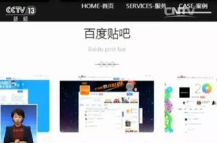百度广告联盟，千次展示费用是按展示算钱还是点击？