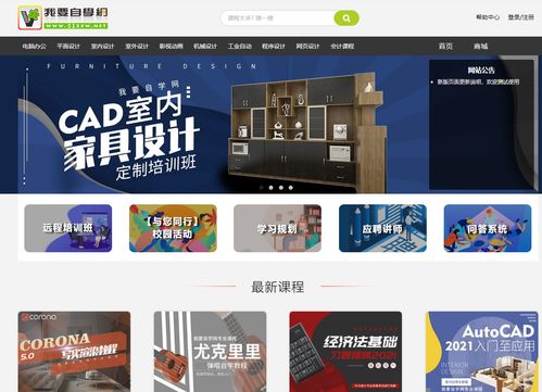 我的小网站放什么广告联盟最好？