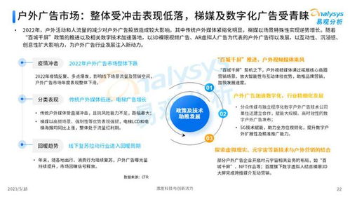 0768广告联盟，重塑数字营销新生态的领航者