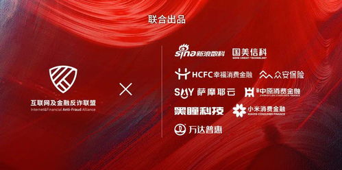 乐天联盟，携手共创未来，共筑梦想新篇章