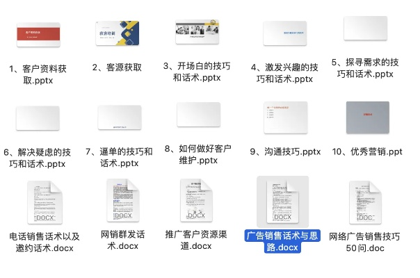 没备案的网站如何寻找可靠广告联盟并申请广告代码