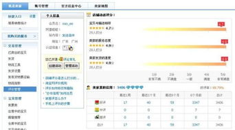 淘宝收税与淘宝联盟收税详解，如何计算与应对