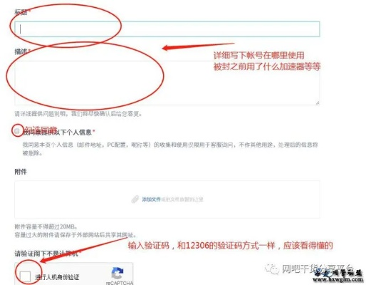 百度联盟账号被封后能否解封？详解解封流程与注意事项