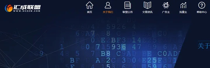 九鼎CPA广告联盟，解锁高效广告推广的秘诀