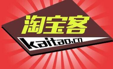 开通淘宝联盟会员是否收费？详解淘宝联盟会员制度及其优势