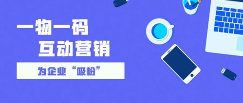 科宇广告联盟，重塑数字营销新生态，引领企业高效增长