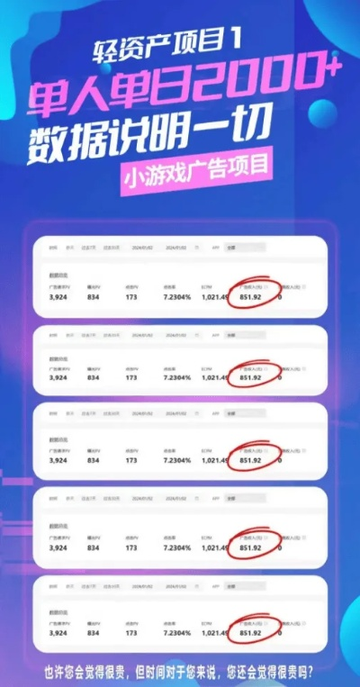 哪家广告联盟是不刷量的？