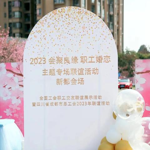会聚交友联盟，打造多元化社交平台，连接你我心灵