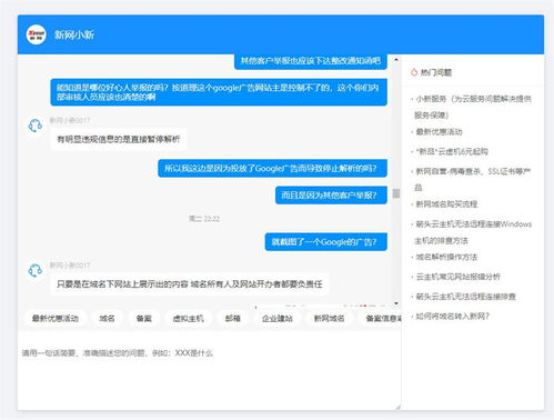 百度联盟分成与谷歌AdSense分成，同等情况下哪个更高？