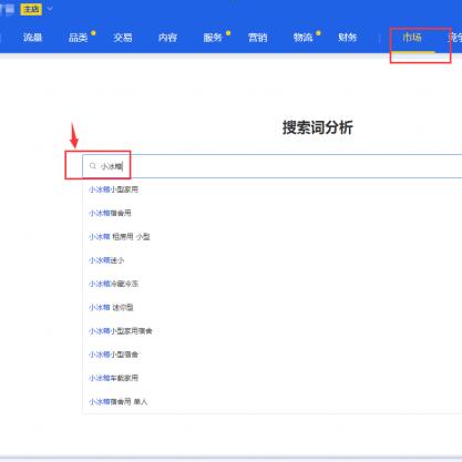 在淘宝联盟上复制推广链接粘到百度知道上这样推广行吗？如果交易