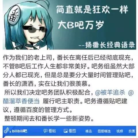 百度联盟账号被封了怎么解封？请百度任务人员帮助看下