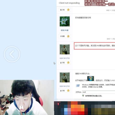 怎样判断自己的百度联盟账号被封号了