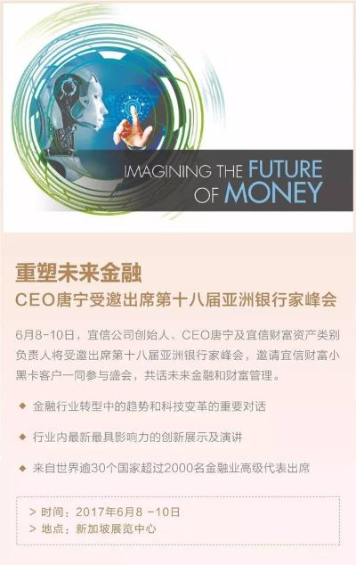 国泰金融联盟，重塑金融生态，引领未来经济新篇章
