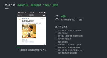 什么广告联盟打广告效果好？揭秘高效广告联盟的选择与策略