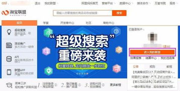 淘宝联盟也要实名认证吗？详解淘宝联盟实名认证政策及影响