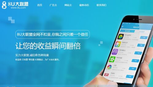 做A5广告联盟，必须有网站吗？