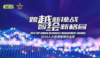 汇银联盟，打造金融新生态，引领数字金融新未来