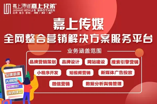 骏客广告联盟，打造高效广告投放，助力企业精准营销