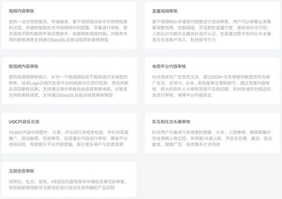 如何申请百度联盟，打造符合审核标准的网站