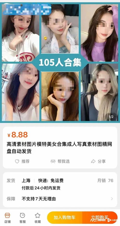 438美女视频联盟，揭秘网络视频平台的美丽与乱象