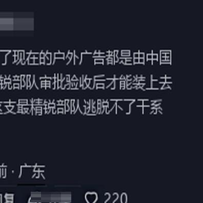 精锐广告联盟好不好？深度剖析其优势与不足