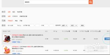 淘宝联盟，真话能挣钱嘛？