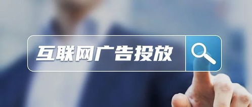 常用的网络广告发布方法有哪些