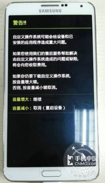 三星N9008为何无法安装百度联盟应用？深度解析与解决方案