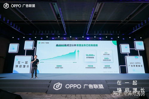 探索蜂窝网盟，构建数字化时代下的商业联盟新生态