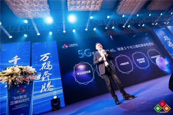 2688移动联盟，重塑移动互联网生态，引领数字时代新潮流