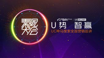 搜宝广告联盟，开启智能营销新纪元，助力企业精准触达目标用户