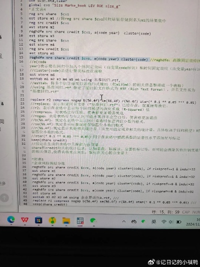 有没有朋友知道百度联盟图中这样的代码是怎么弄的？