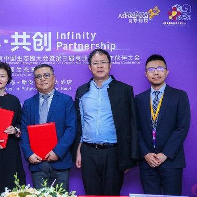 美通联盟，重塑全球商业版图，共创数字经济新未来
