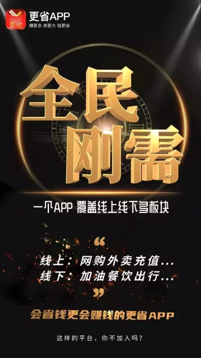 日付广告联盟哪家比较诚信？