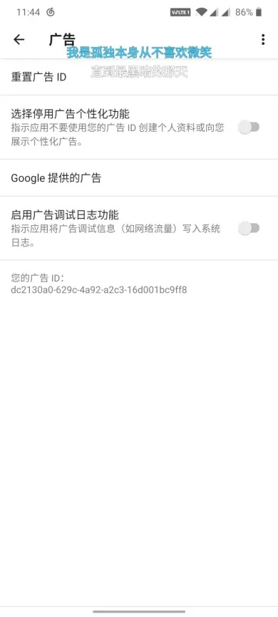 问下我的艾灸网挂联盟广告PC端显示正常，手机端显示不正常