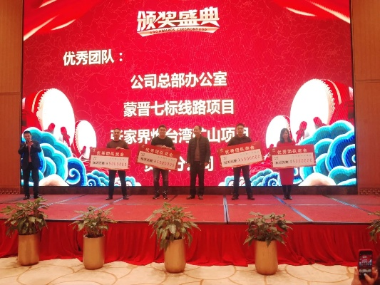 聚缘联盟，携手共创共赢未来，共筑梦想新篇章