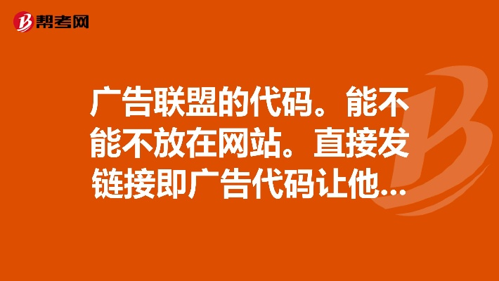 广告联盟如何实现每个IP弹窗只弹一次