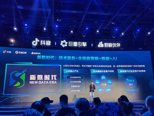 中易广告联盟系统，重塑数字营销生态，引领高效广告投放新时代