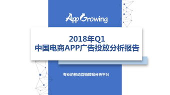 深度剖析，广告联盟测评—揭秘高效广告策略与平台选择
