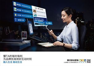 至尊广告联盟，重塑数字营销新生态的领航者