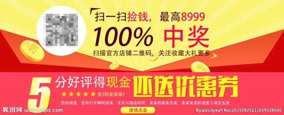 为什么在淘宝联盟里很多商品没有优惠券？怎样才能得到优惠券？