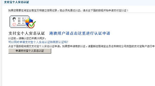 解析有些网站打不开淘宝联盟，一登上就显示网页无法显示的困扰与解决方案